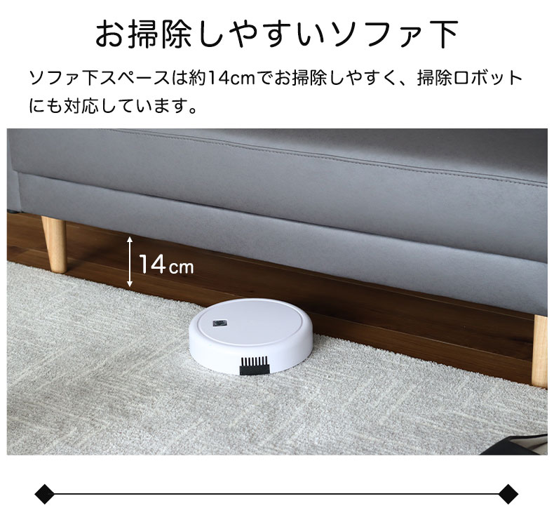 カジュアルソファ ハル（レザーファブリック）の機能