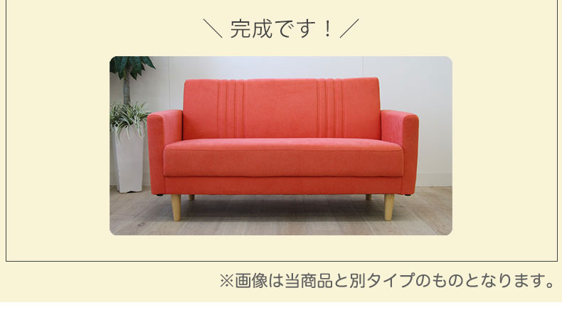 カジュアルソファ ハル（レザーファブリック）の機能