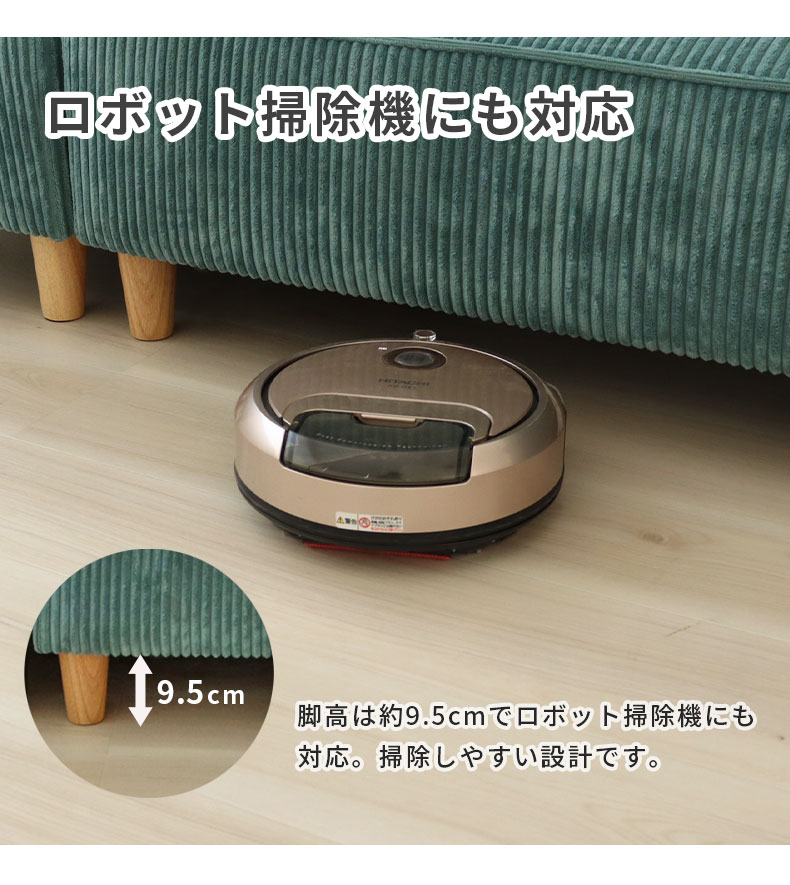オットマン付きソファ フェイの機能