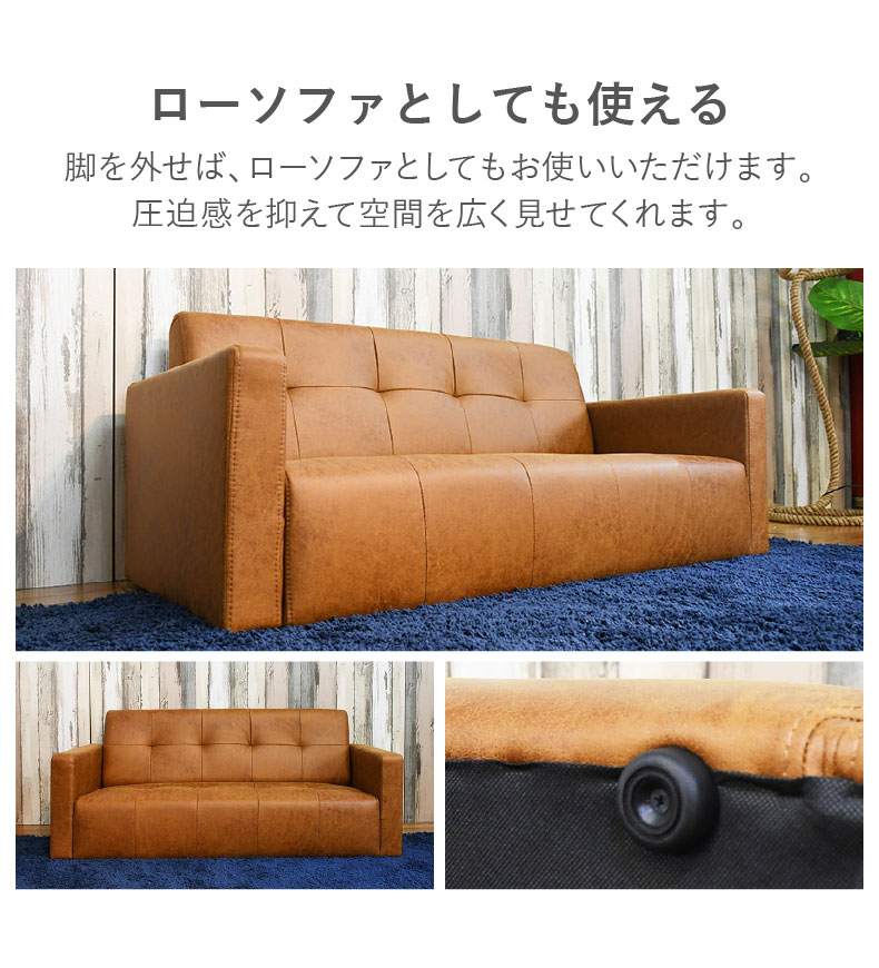 2人用ソファ シリウスの機能