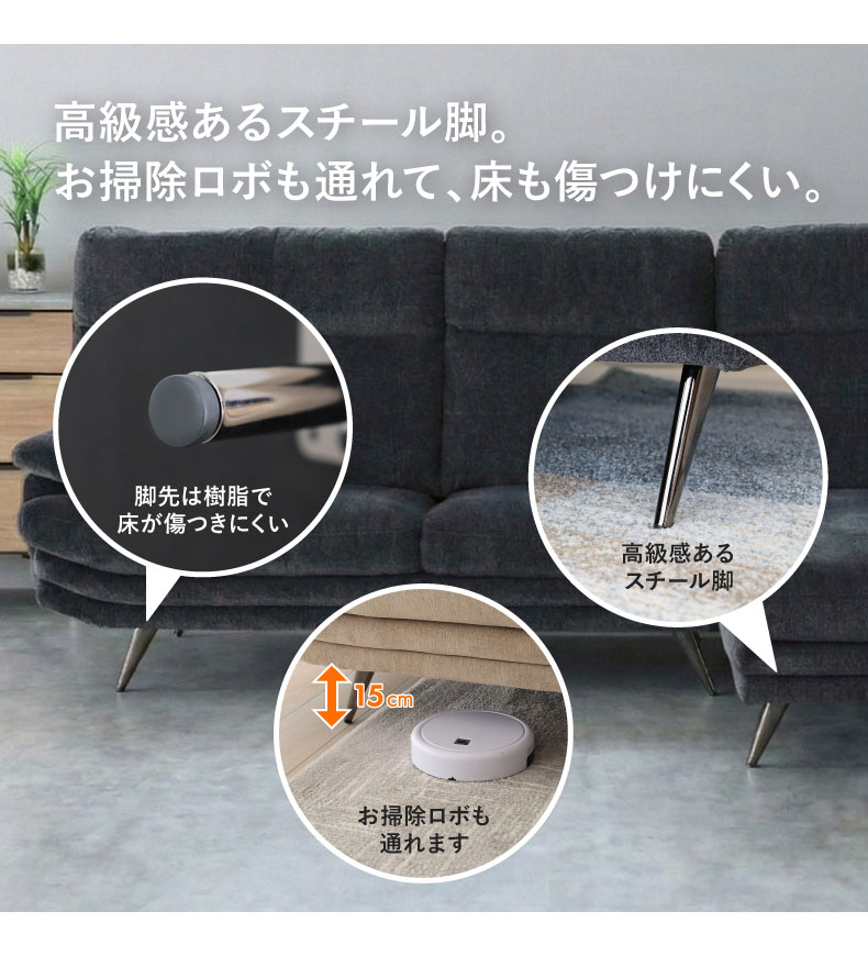 カウチソファ エトナの機能