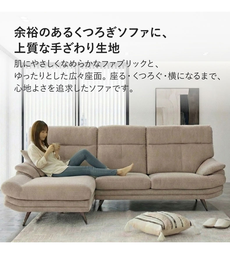 カウチソファ エトナの使用例