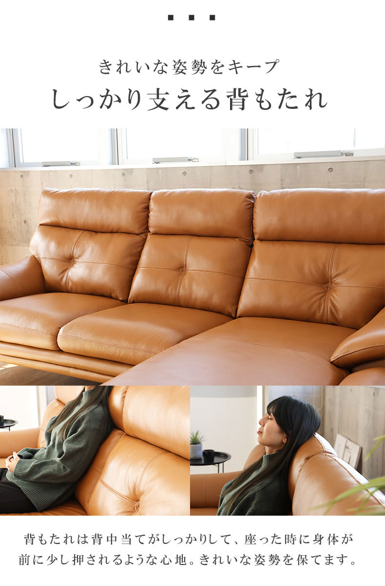 カウチソファ エトナ（革）の機能