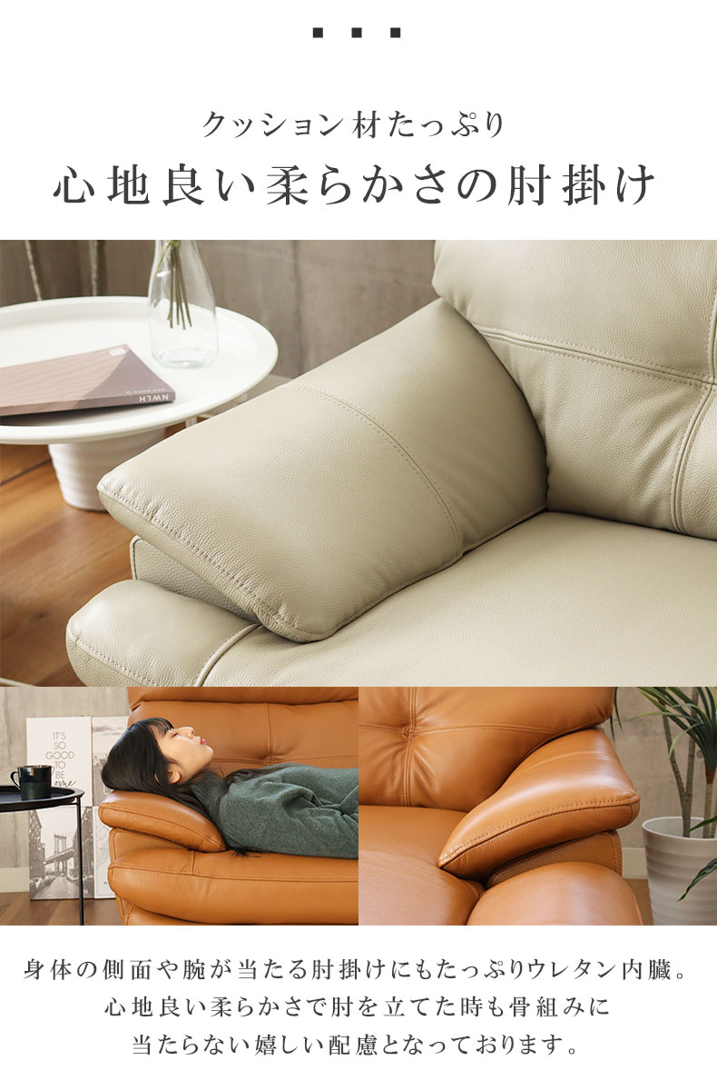 カウチソファ エトナ（革）の機能