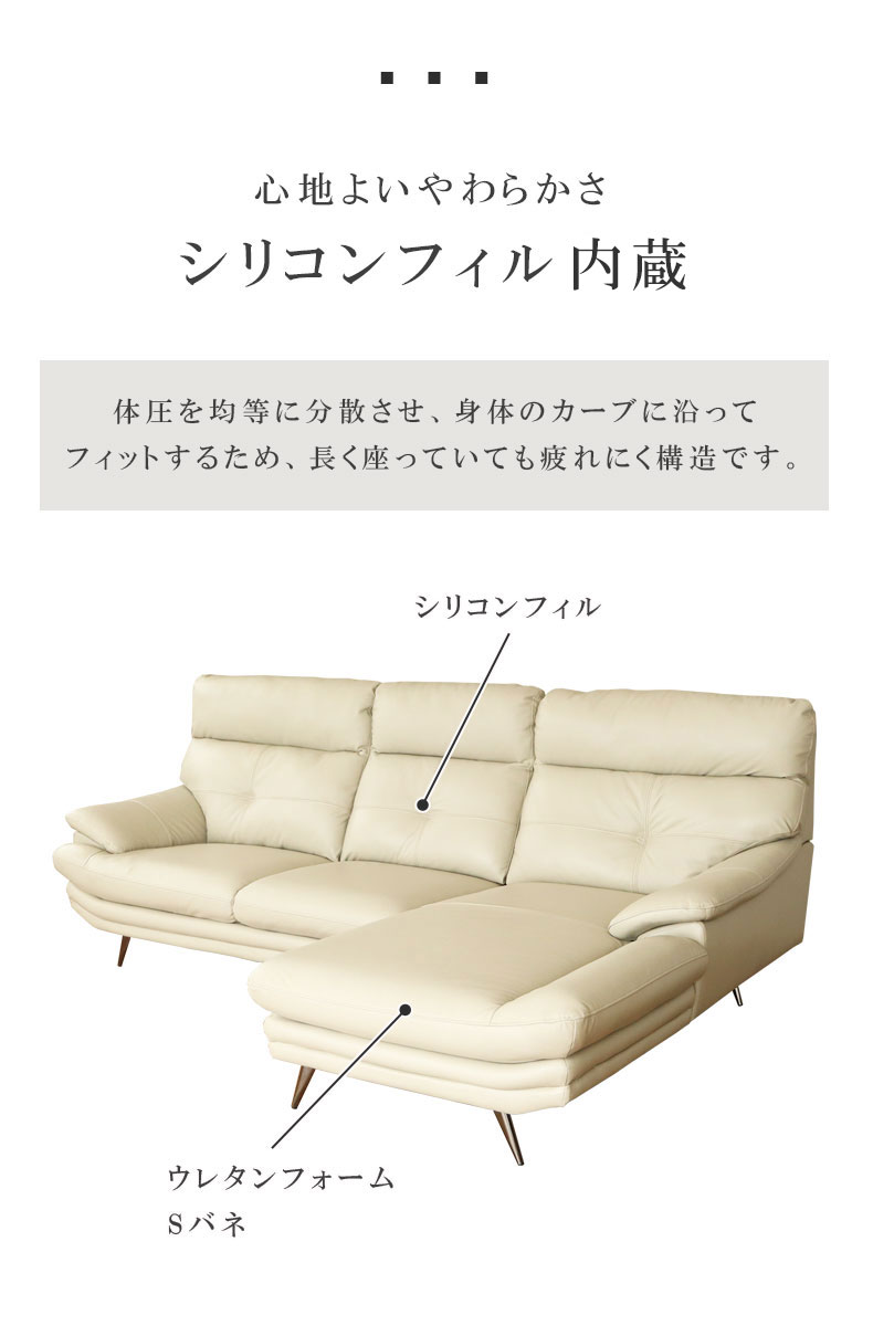 カウチソファ エトナ（革）の機能