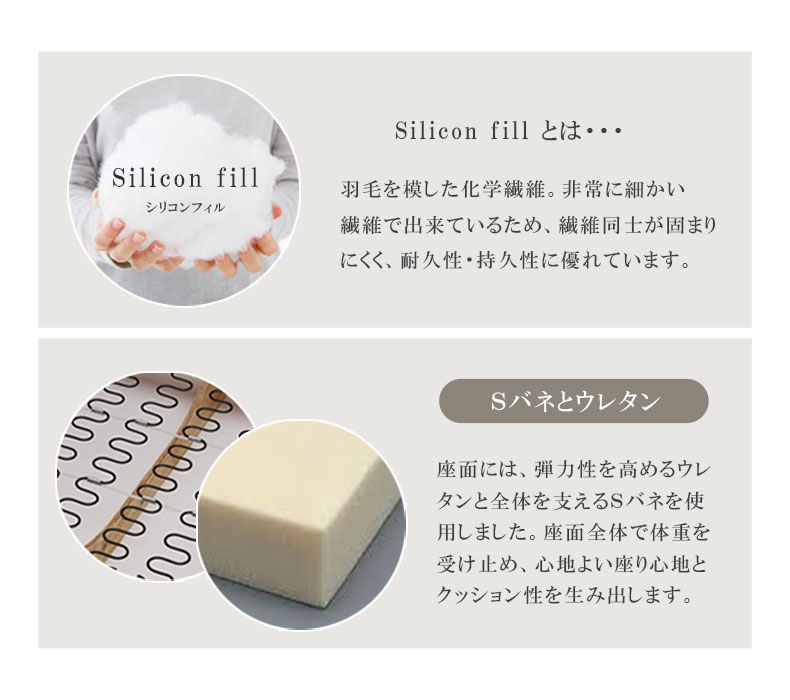 カウチソファ エトナ（革）の機能