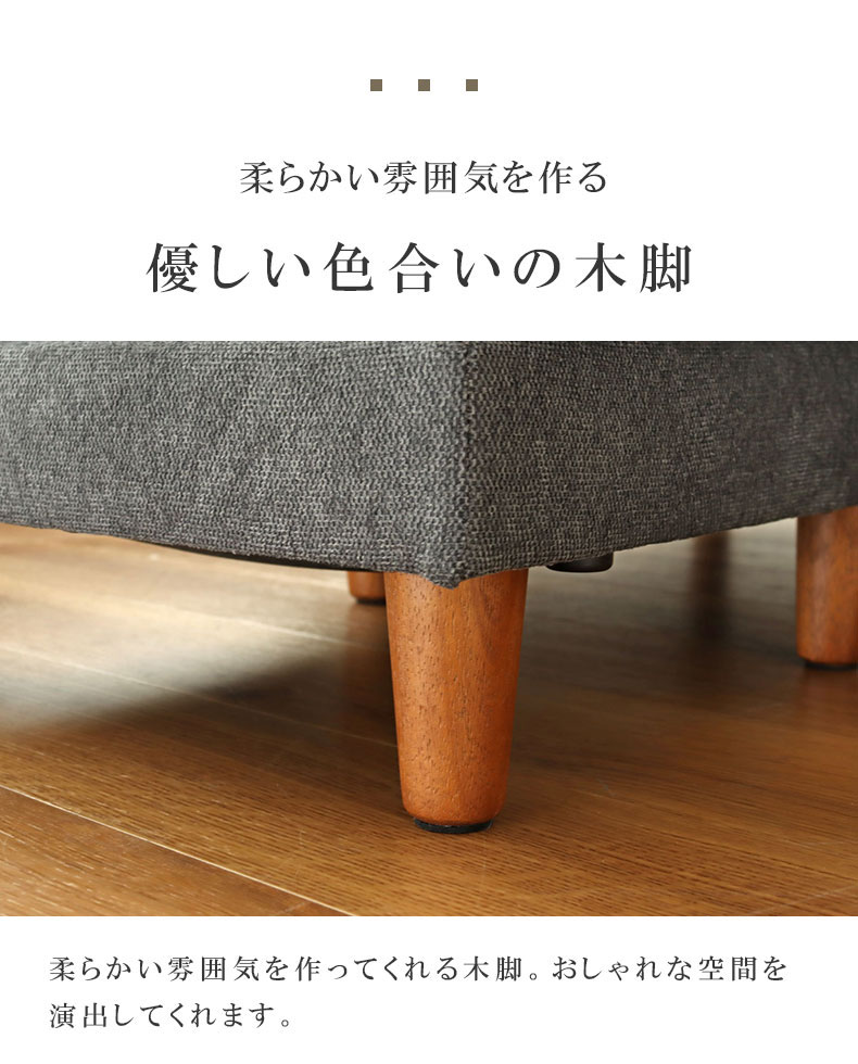 カウチソファ シシリア2の機能