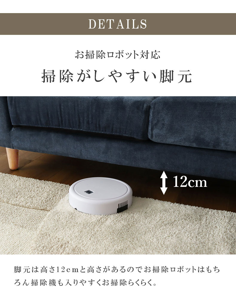 カウチソファ シシリア2の機能