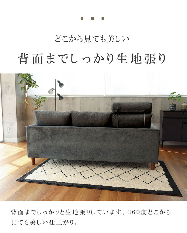 カウチソファ シシリア2の機能