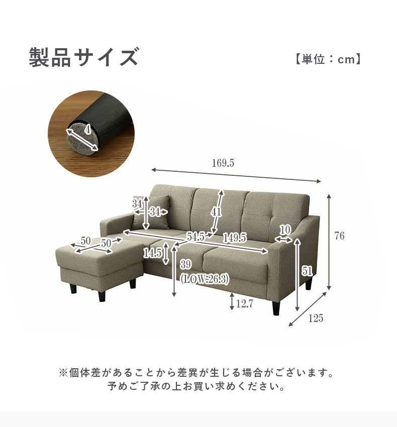 カウチソファ　リリィの機能