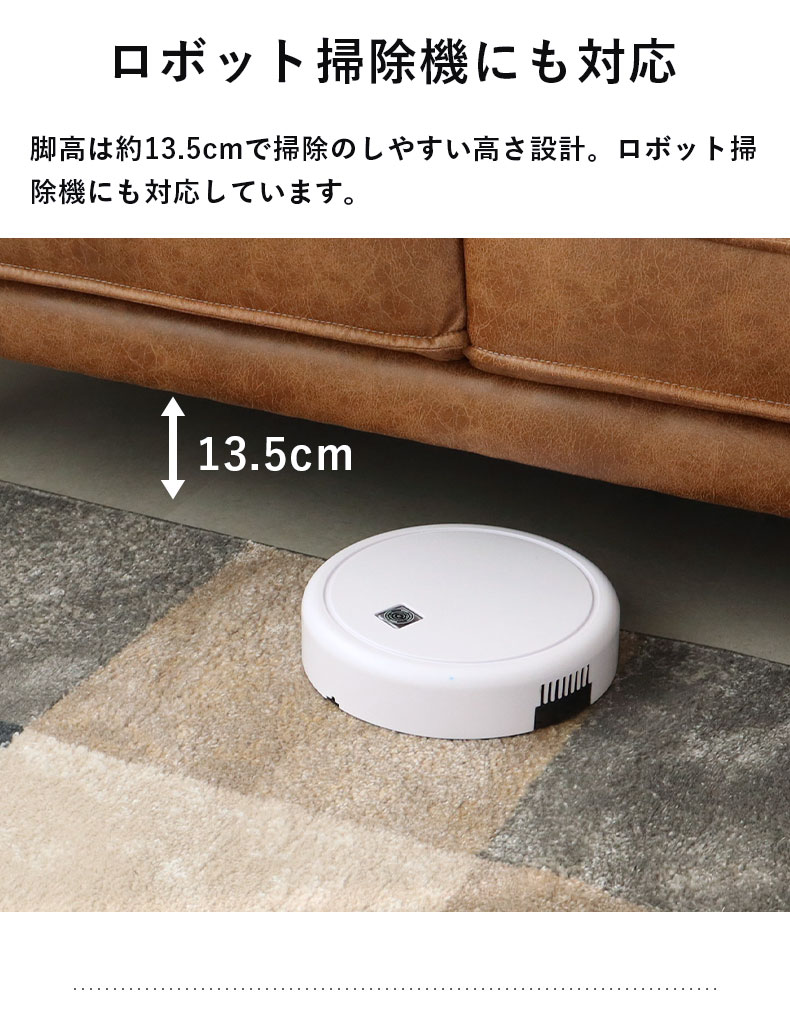カウチソファ ロマーナの機能