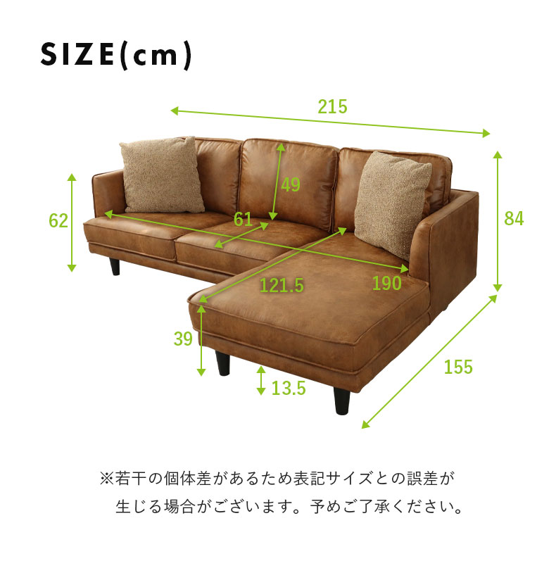 ヴィンテージ カウチソファ｜ロマーナ 洗えるカバー レザーファブリック
