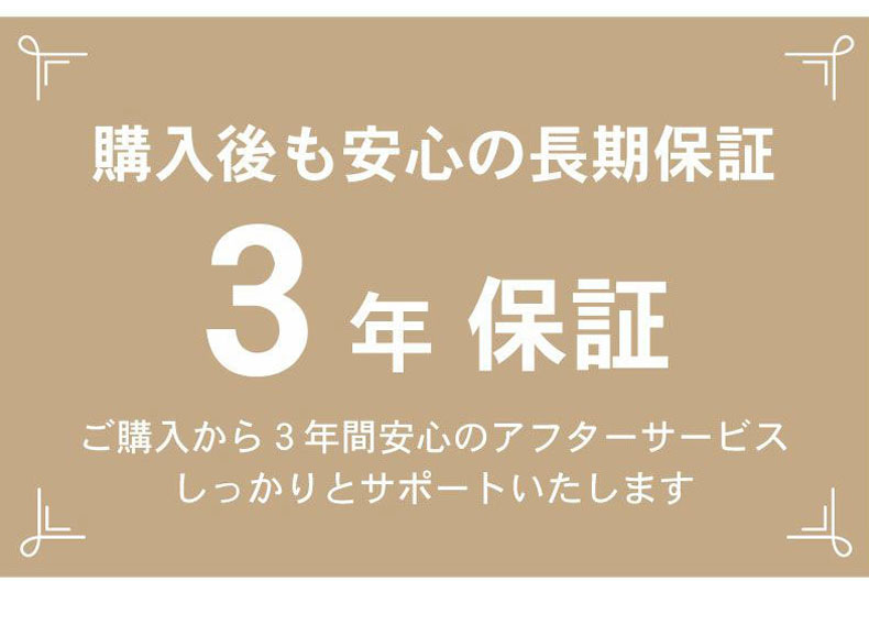 カウチソファ ロマーナの機能