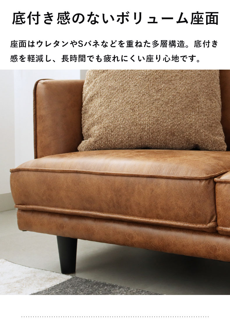 カウチソファ ロマーナの機能