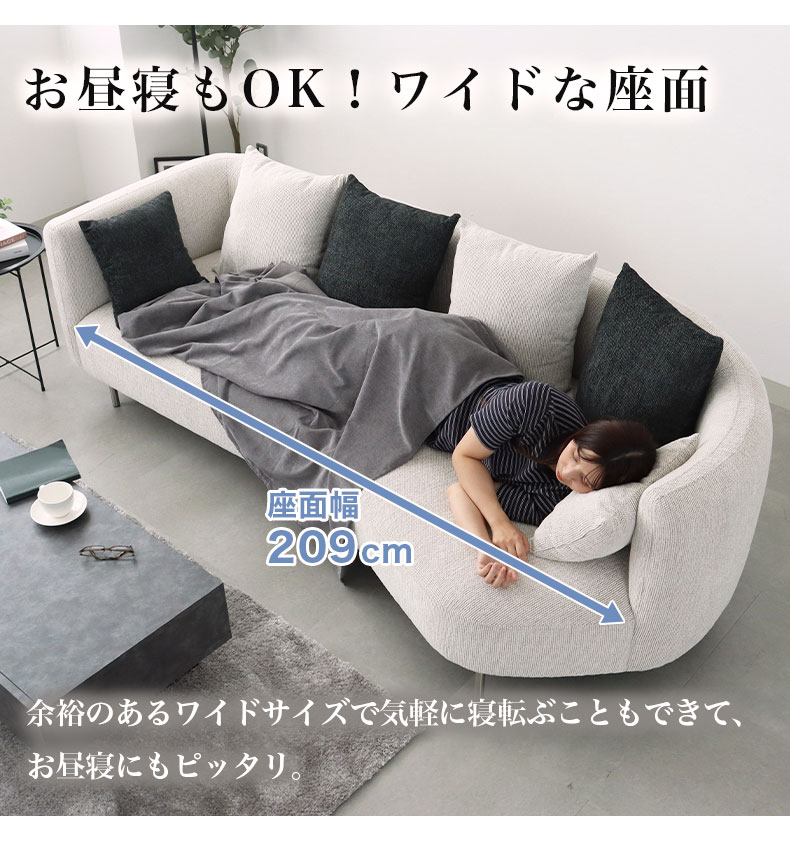 カウチソファ シエルの機能