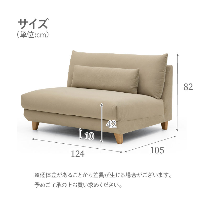 カウチソファ ポラリスのサイズ1