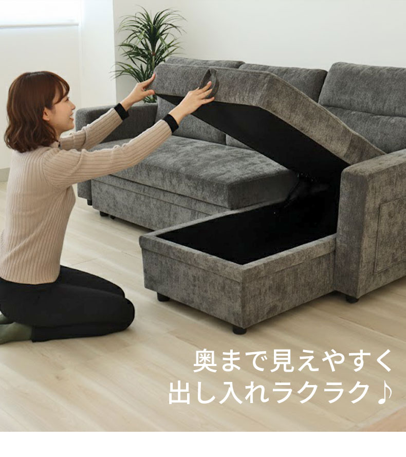カウチソファ スクエア3の機能