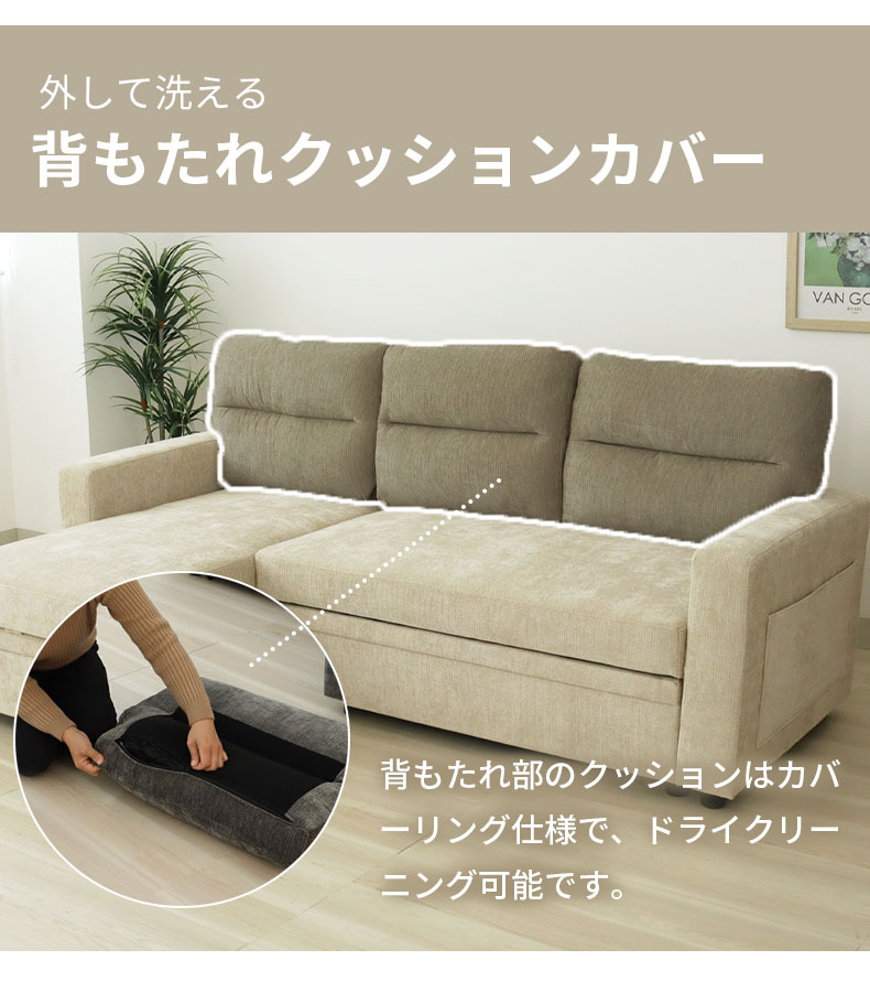 カウチソファ スクエア3の機能