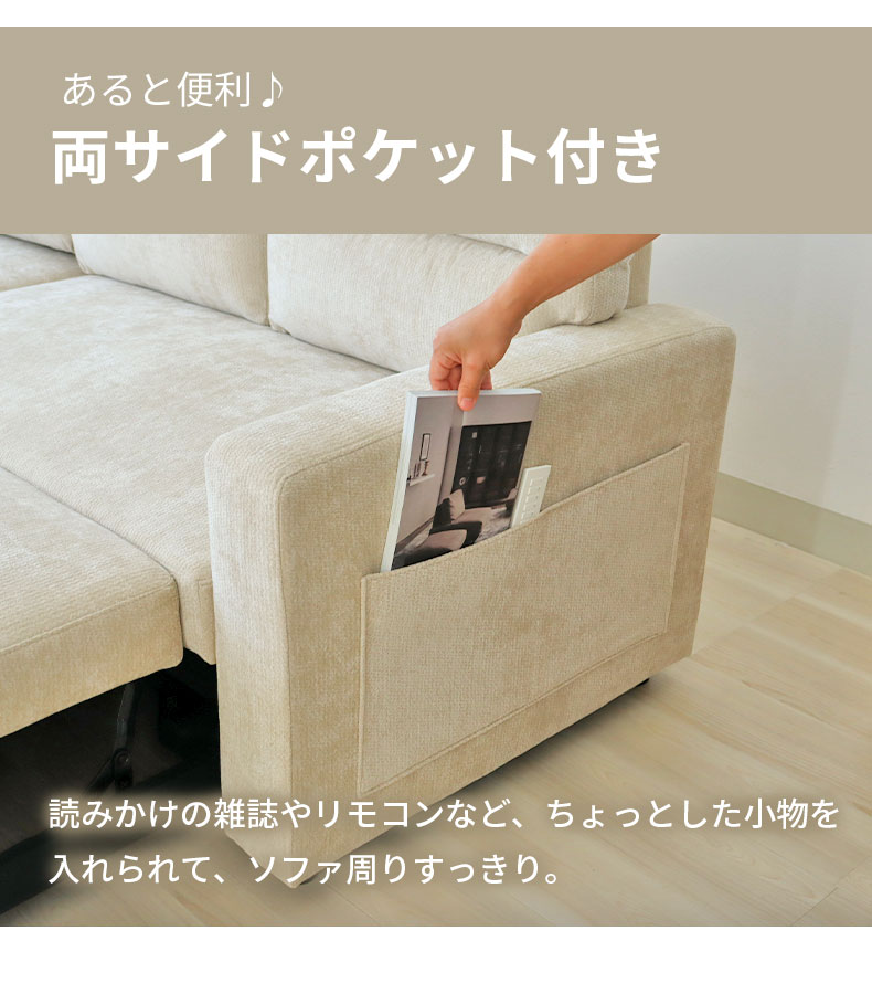 カウチソファ スクエア3の機能