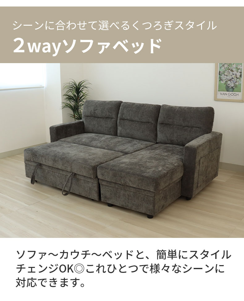 カウチソファ スクエア3の機能
