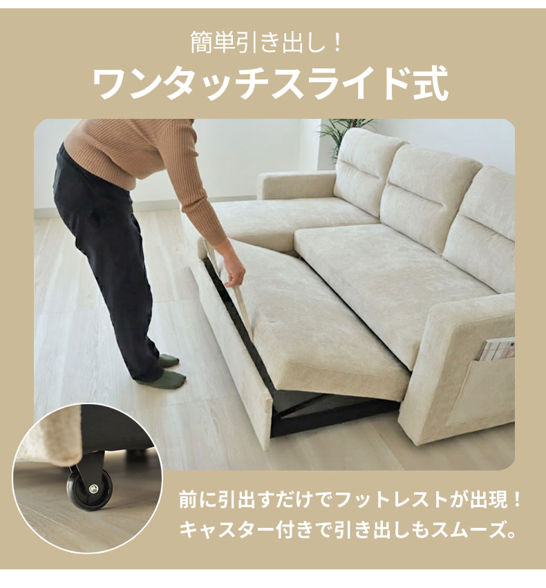 カウチソファ スクエア3の機能
