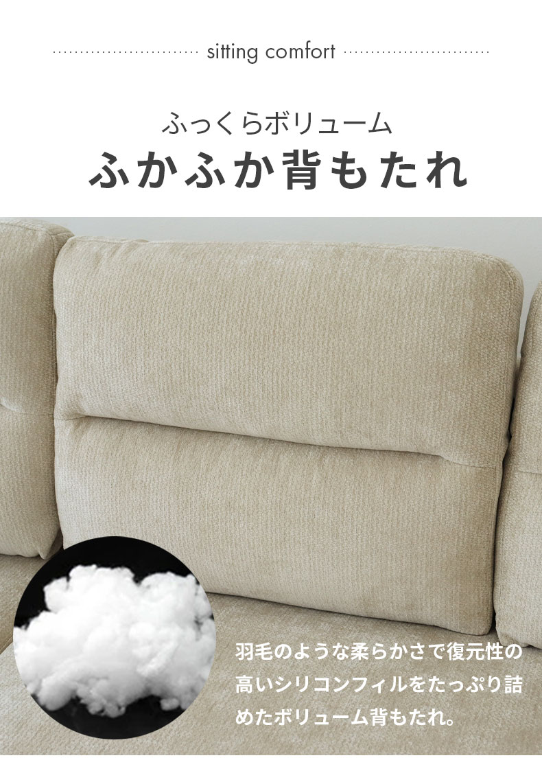カウチソファ スクエア3の機能