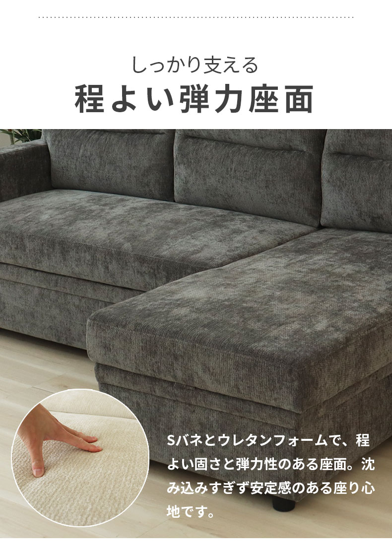 カウチソファ スクエア3の機能