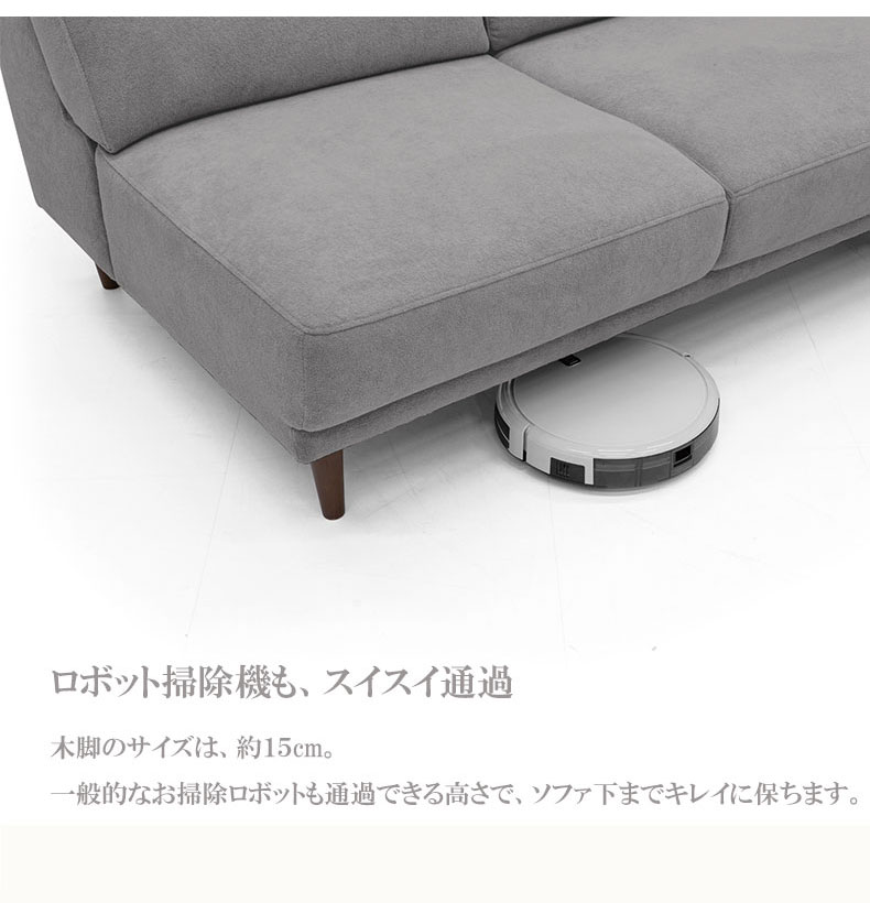 カウチソファ アイビスの機能