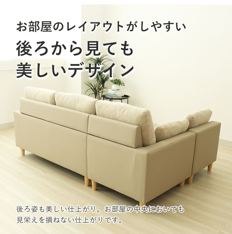 カウチソファ ツインの機能