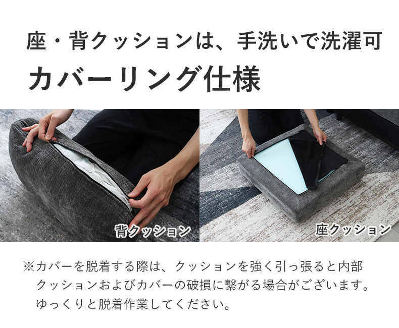 カウチソファ ツインの機能