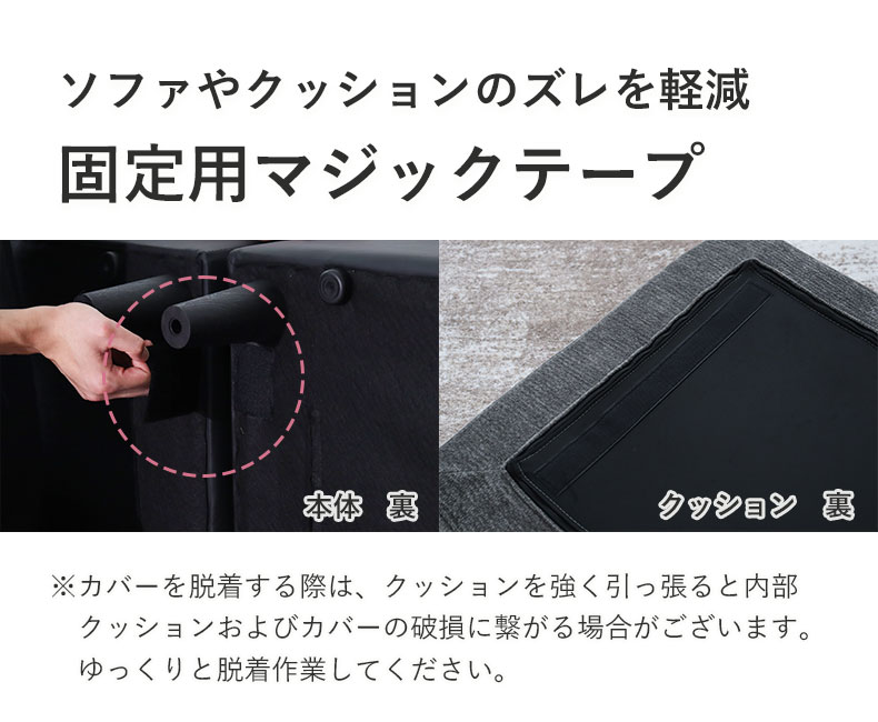 カウチソファ ツインの機能