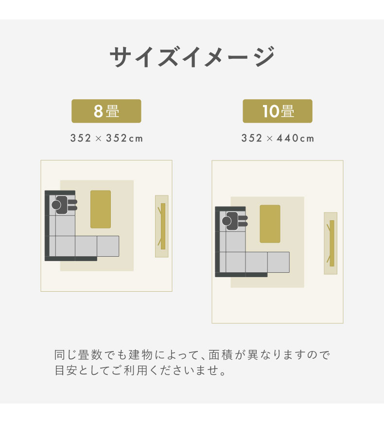 カウチソファ ツインの機能