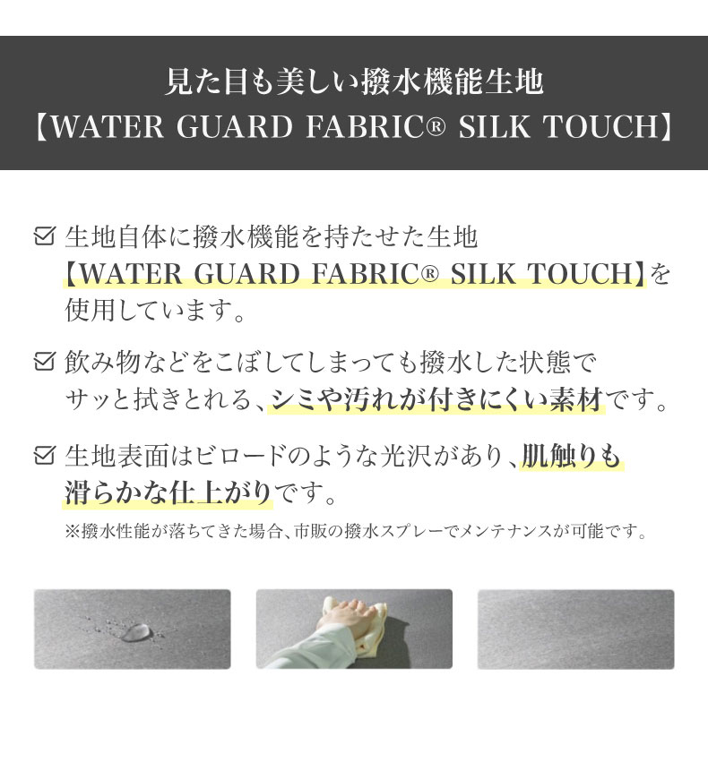 カウチソファ ナディアの機能