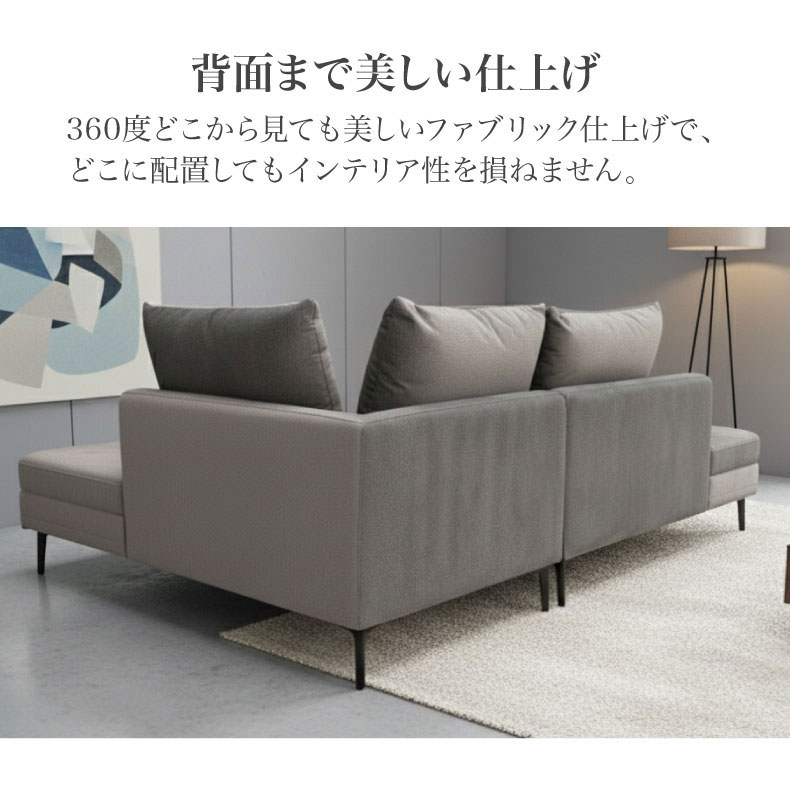 カウチソファ ナディアの機能