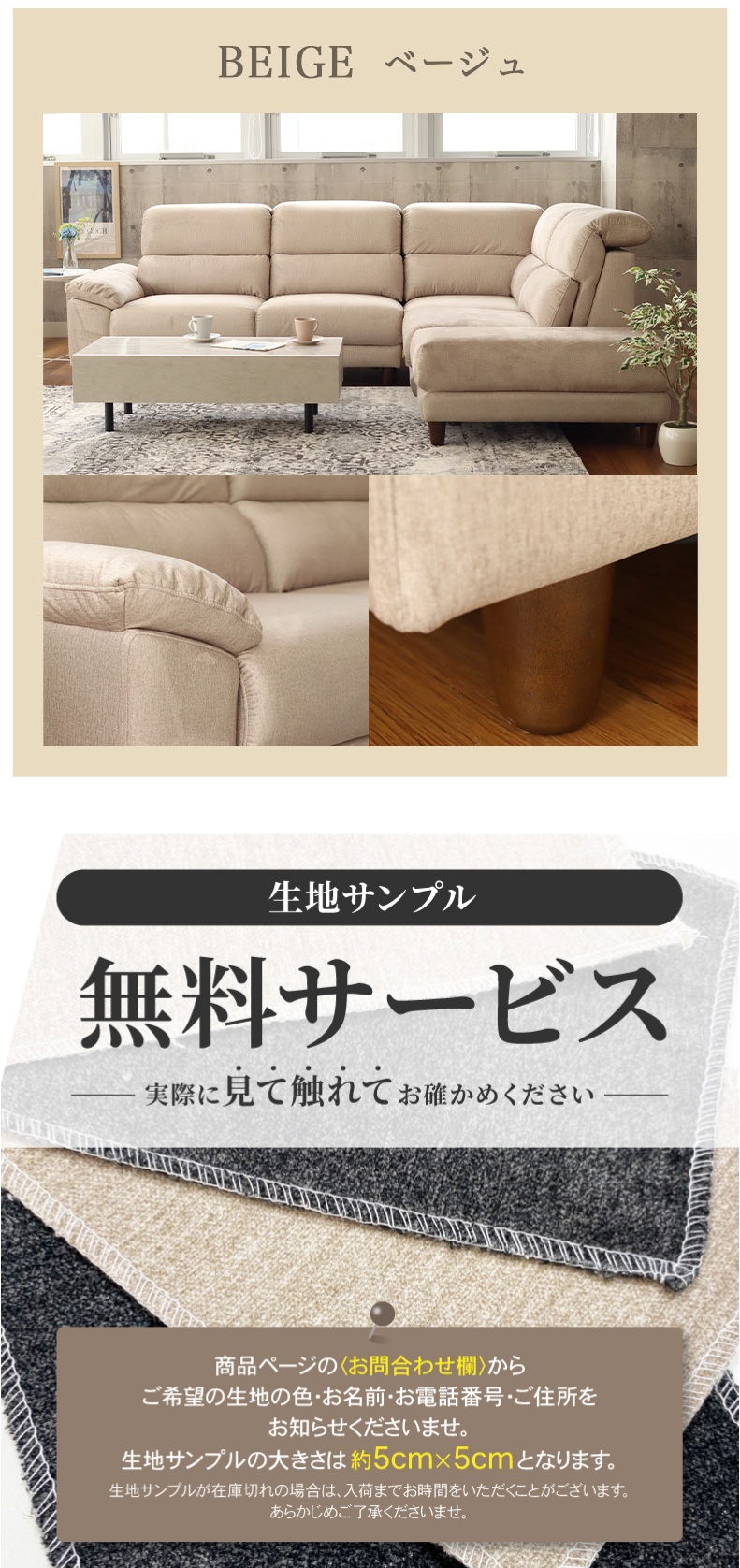 カウチソファ コーナー ミストラルのカラー