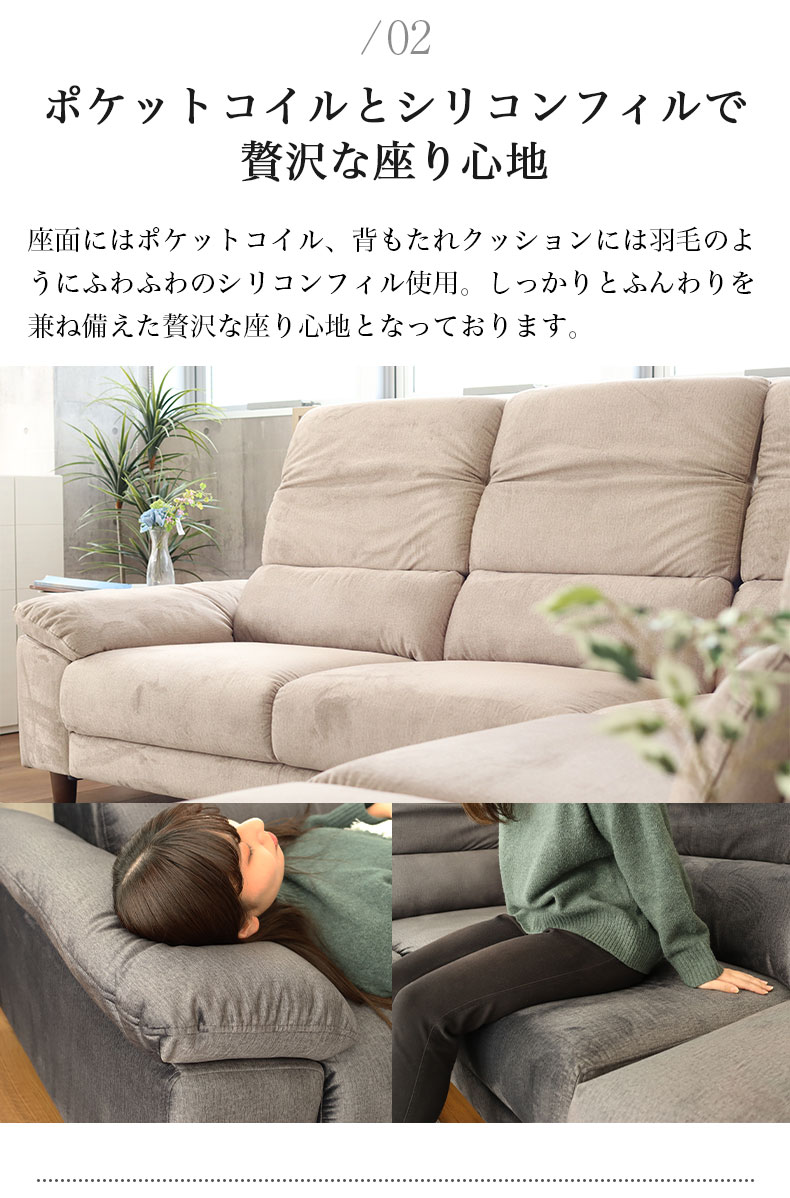 カウチソファ コーナー ミストラルの機能