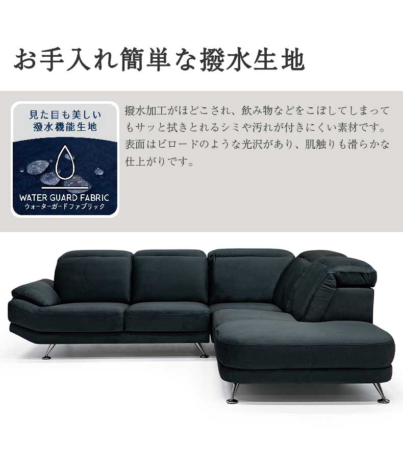 カウチソファ｜トランク ヘッドリクライニング ゆったりコーナータイプ