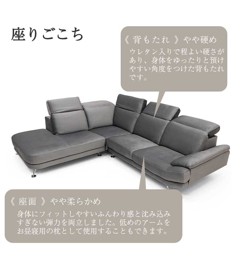 カウチソファ トランクの機能