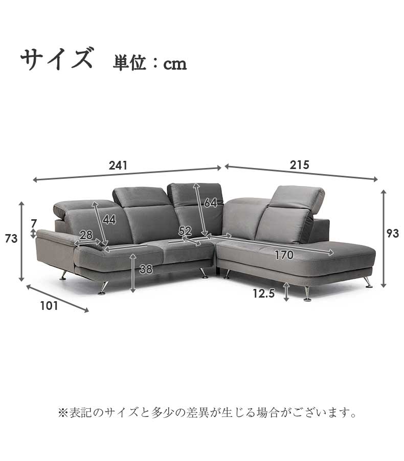 カウチソファ トランクのサイズ1