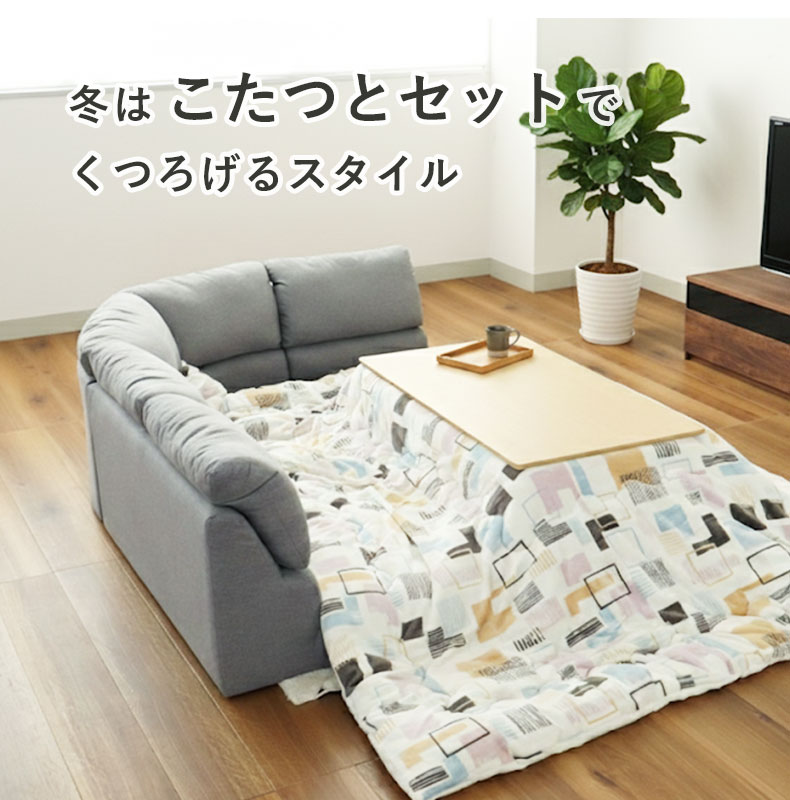 2人用 ソファ フラットの機能