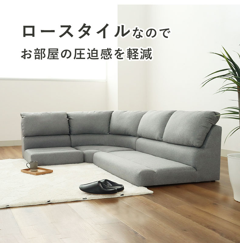 2人用 ソファ フラットの機能