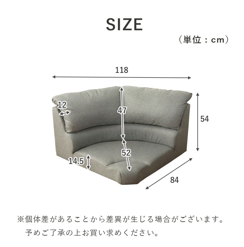 コーナー ソファ フラットの機能