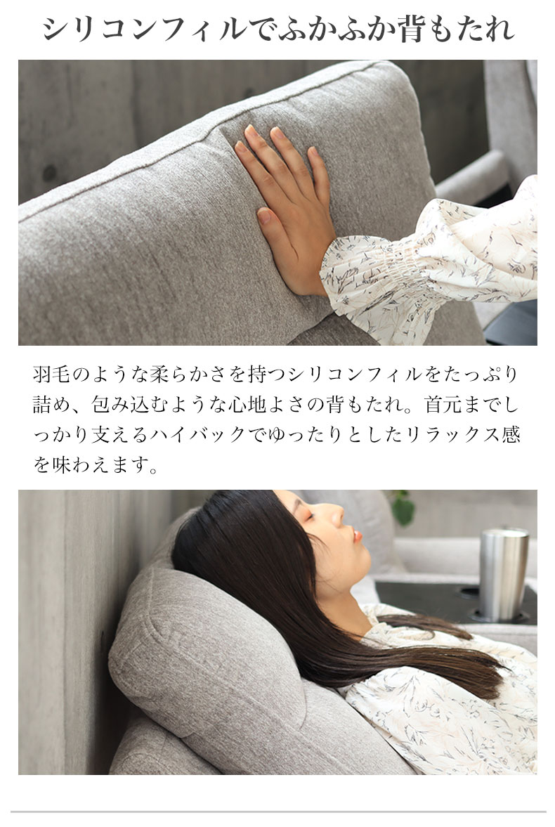 2から3人用 電動ソファ デュークの素材