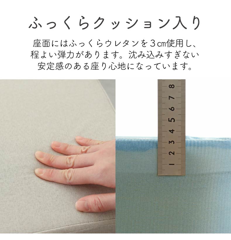 脚付きスツール レポの機能