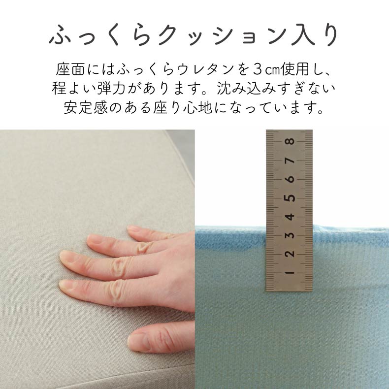 脚付き角型スツール レポの機能