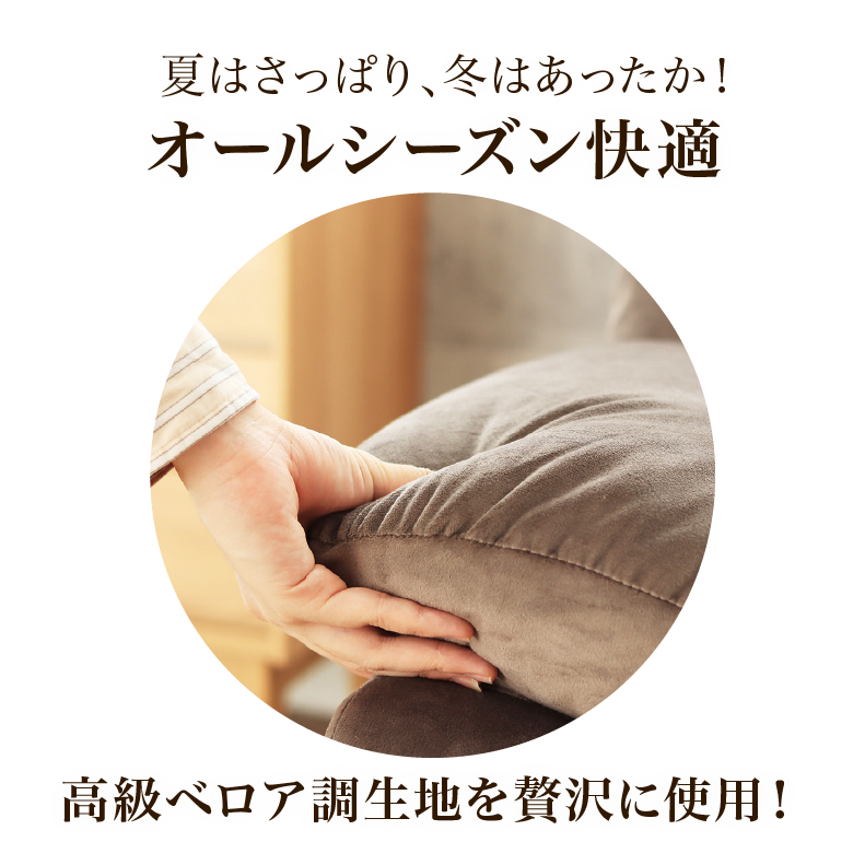 1人用 電動ソファ クックの機能