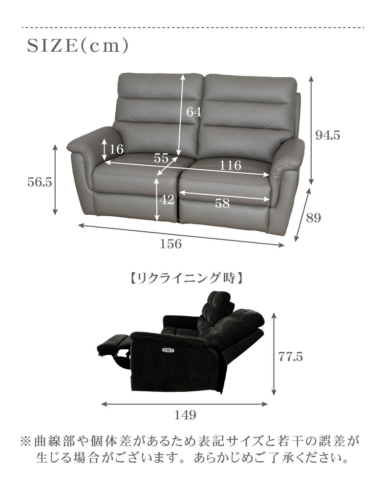 2人用 電動ソファ 本革｜デューク USBポート