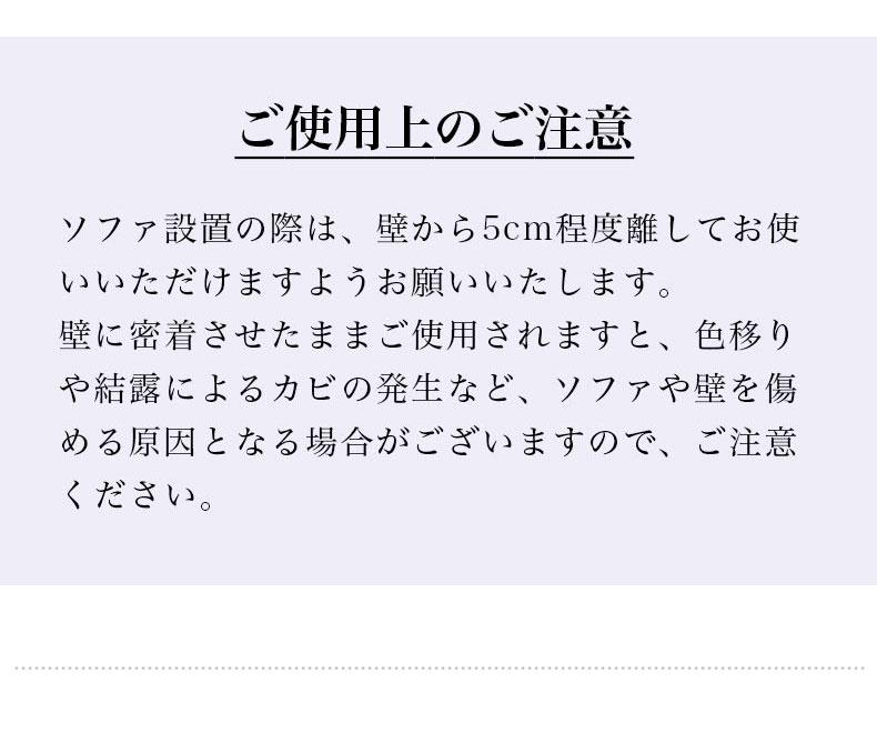 2人用 電動ソファ デュークのカラー