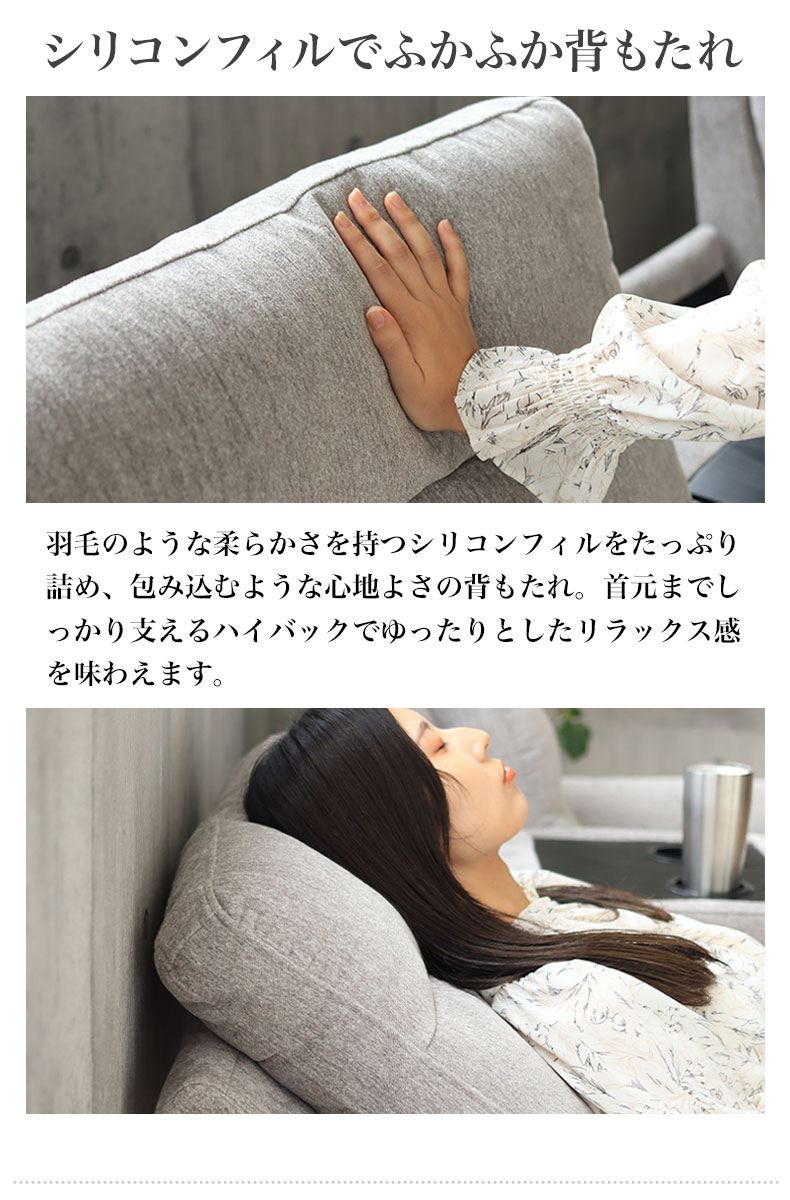 2人用 電動ソファ デュークの素材
