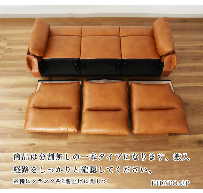 2人用電動ソファ ラグナの機能